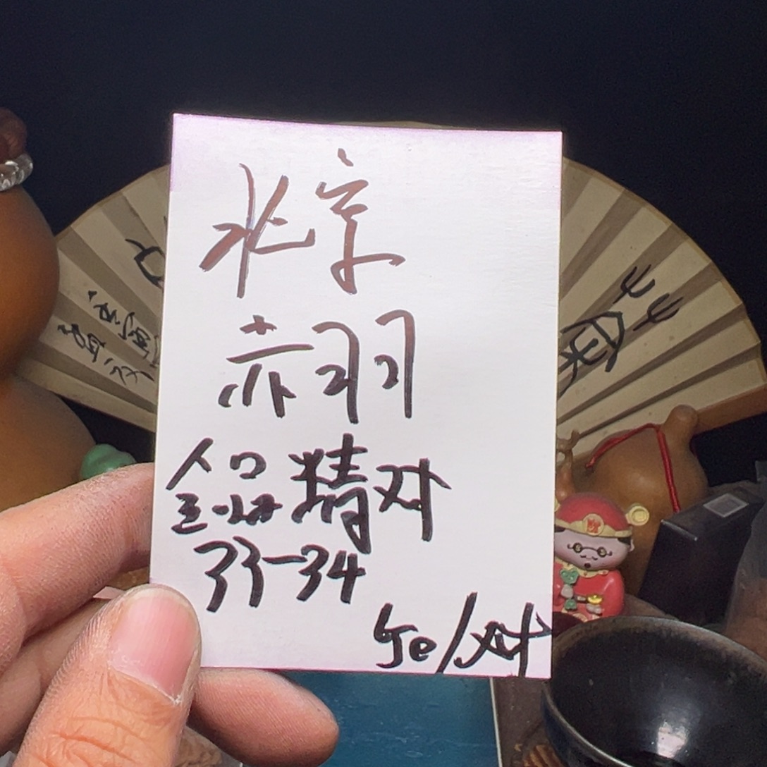 吊坠文玩核桃我们