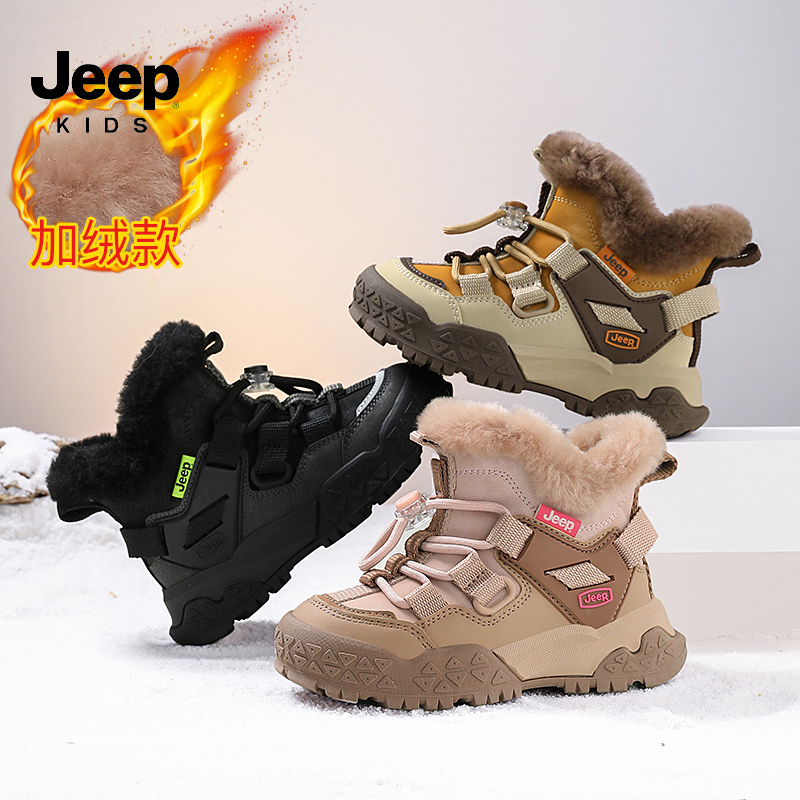 Jeep童鞋冬季新款儿童雪地靴加绒加厚大棉保暖运动鞋24AW75117
