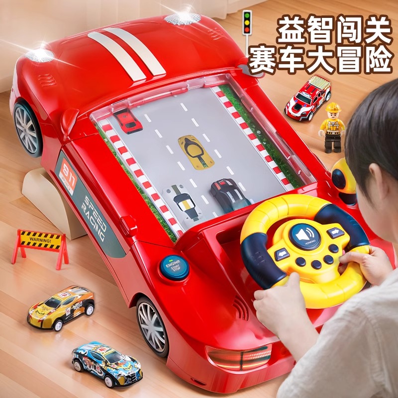 儿童赛车闯关大冒险游戏机玩具3-6岁男孩模拟小汽车益智新年礼物7