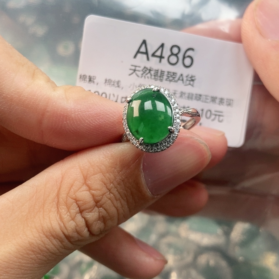 【闪购商品】翡翠未镶嵌吊坠(不含链)