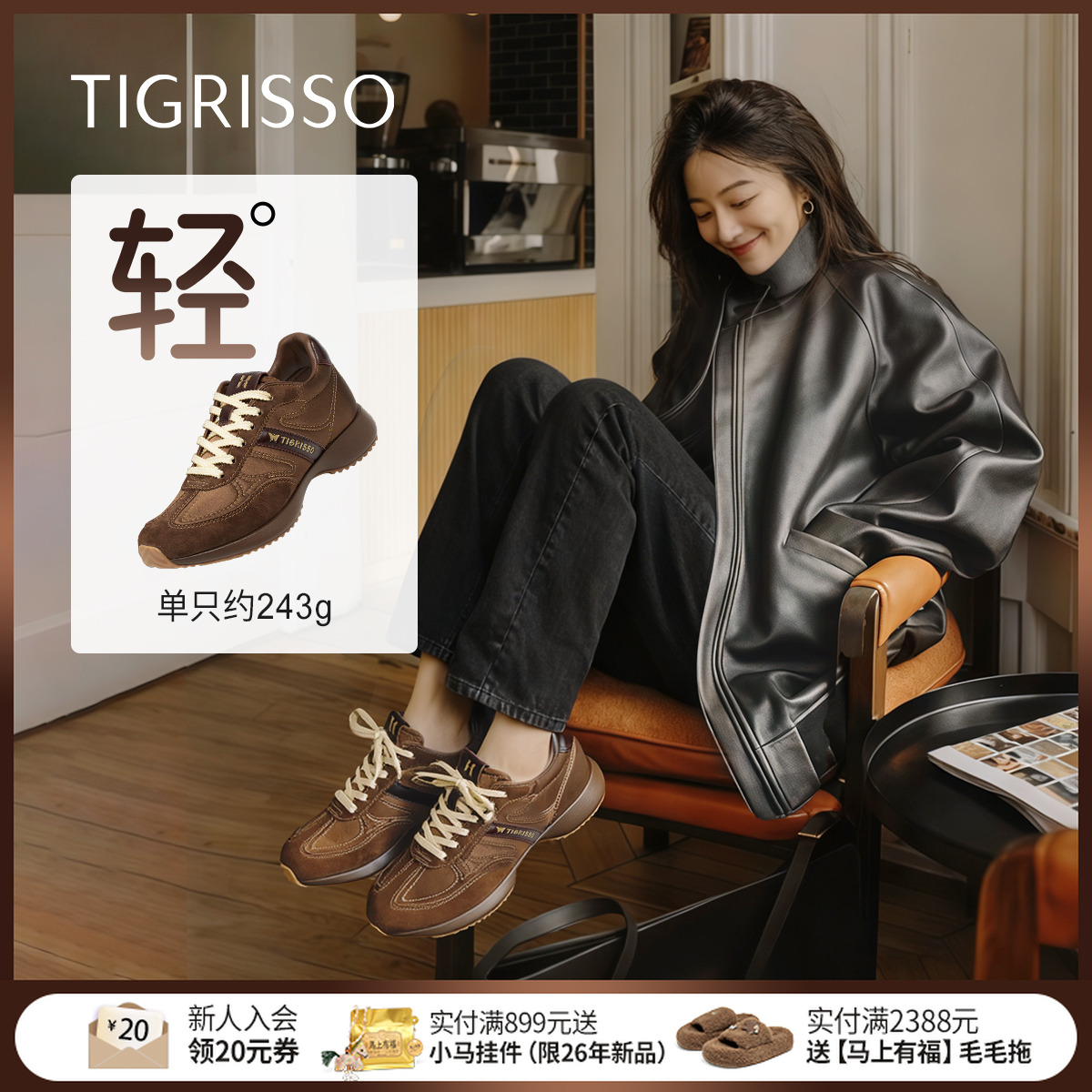 蹀愫26年春季新款复古拼接德训鞋轻便简约运动休闲鞋女TA65536-50
