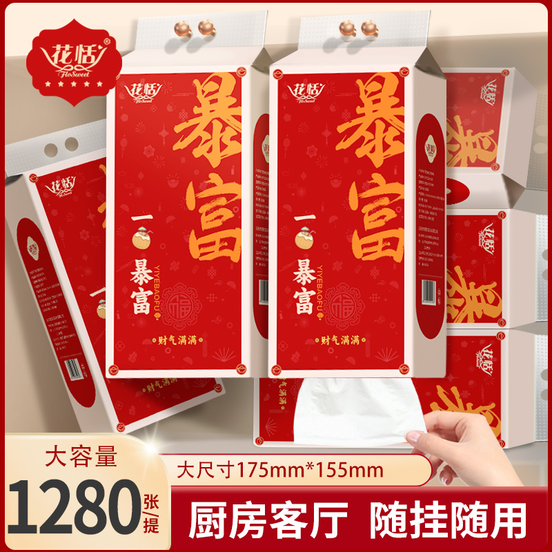 【热卖单品】大包悬挂式底部抽挂式纸巾壁挂式大抽纸悬挂320抽/提