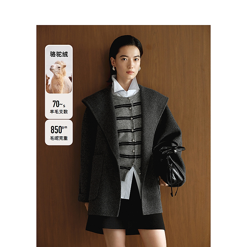 【籽言专属】DC-NICE毛呢外套9382