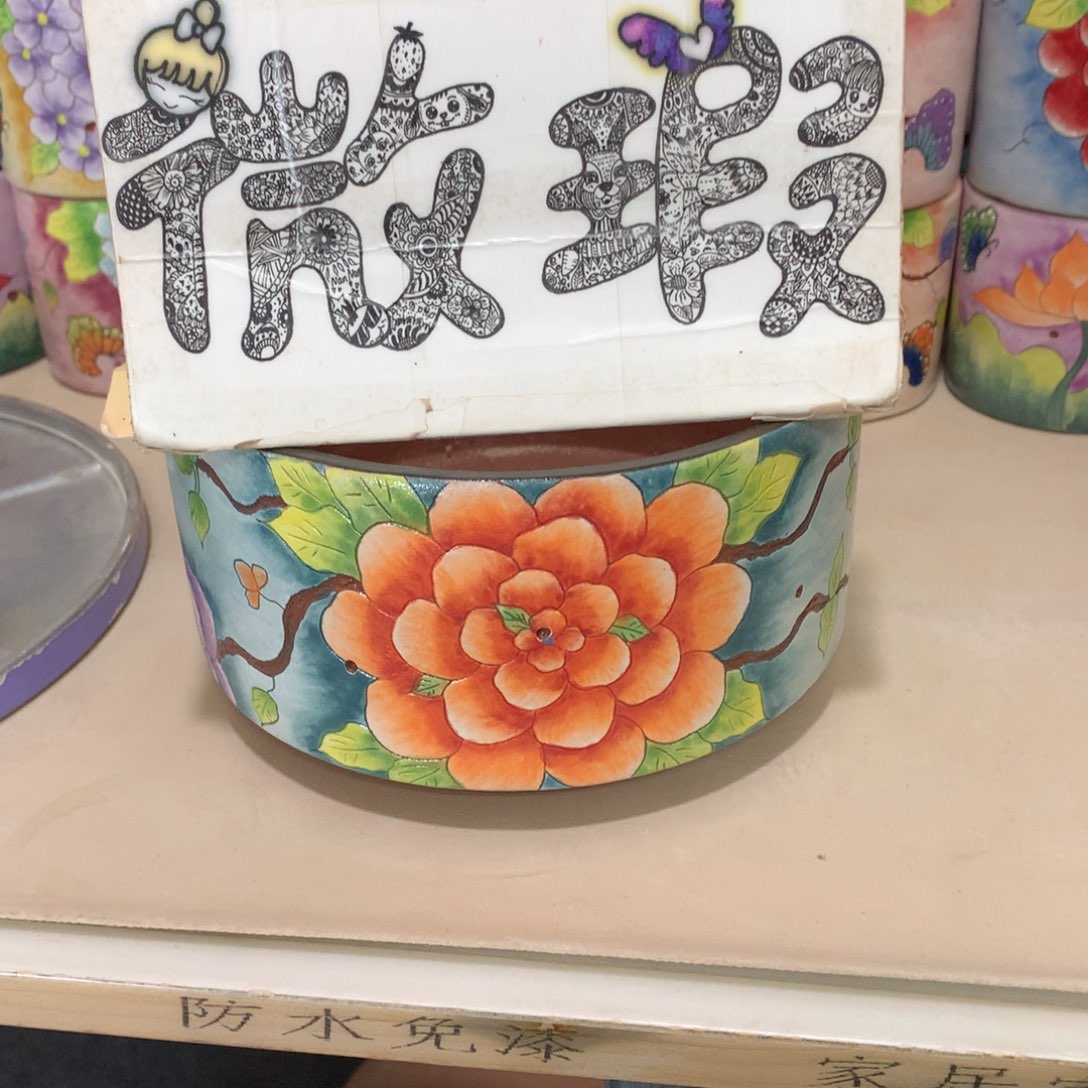 一**你差价拼盘瑕疵花盆