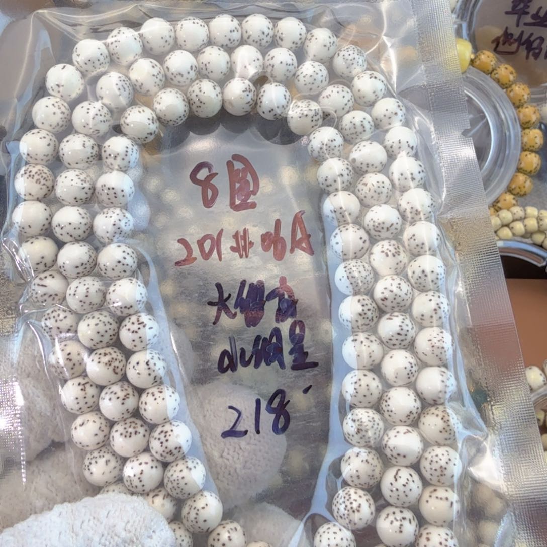 星月菩提手串8河豚圆珠长串