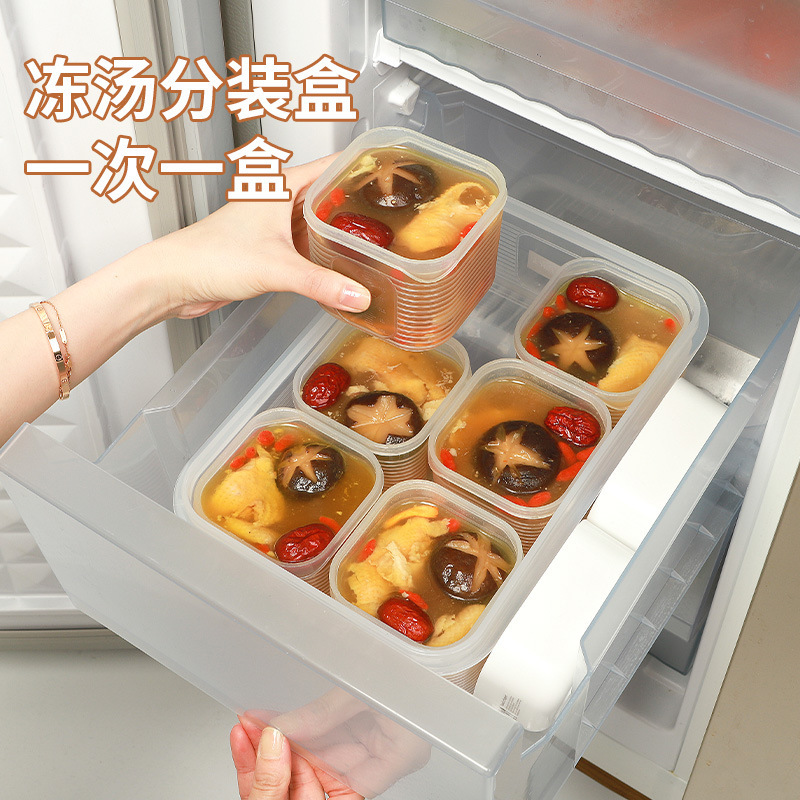 批发食物收纳盒食品级分餐小盒子冻汤盒冰箱冷冻盒分装盒子备餐盒