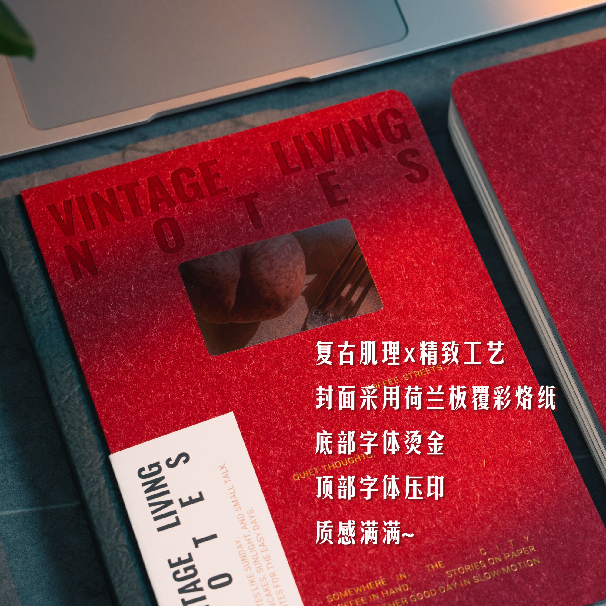 【复古生活志】B6120g戴维斯 复古烫金手账本创意手账素材硬壳精装