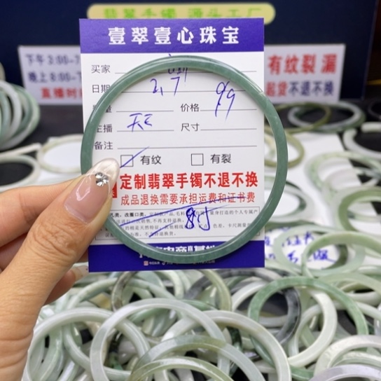 【闪购商品】翡翠手链未镶嵌鹿*™翡翠首饰翡翠手镯
