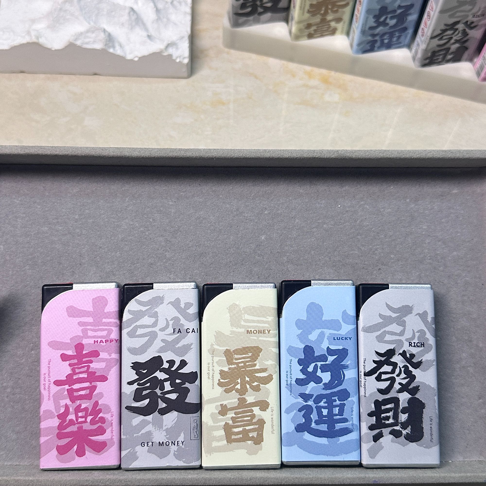 网红发财喜乐蓝焰直冲防风打火机时尚暴富小众精致
