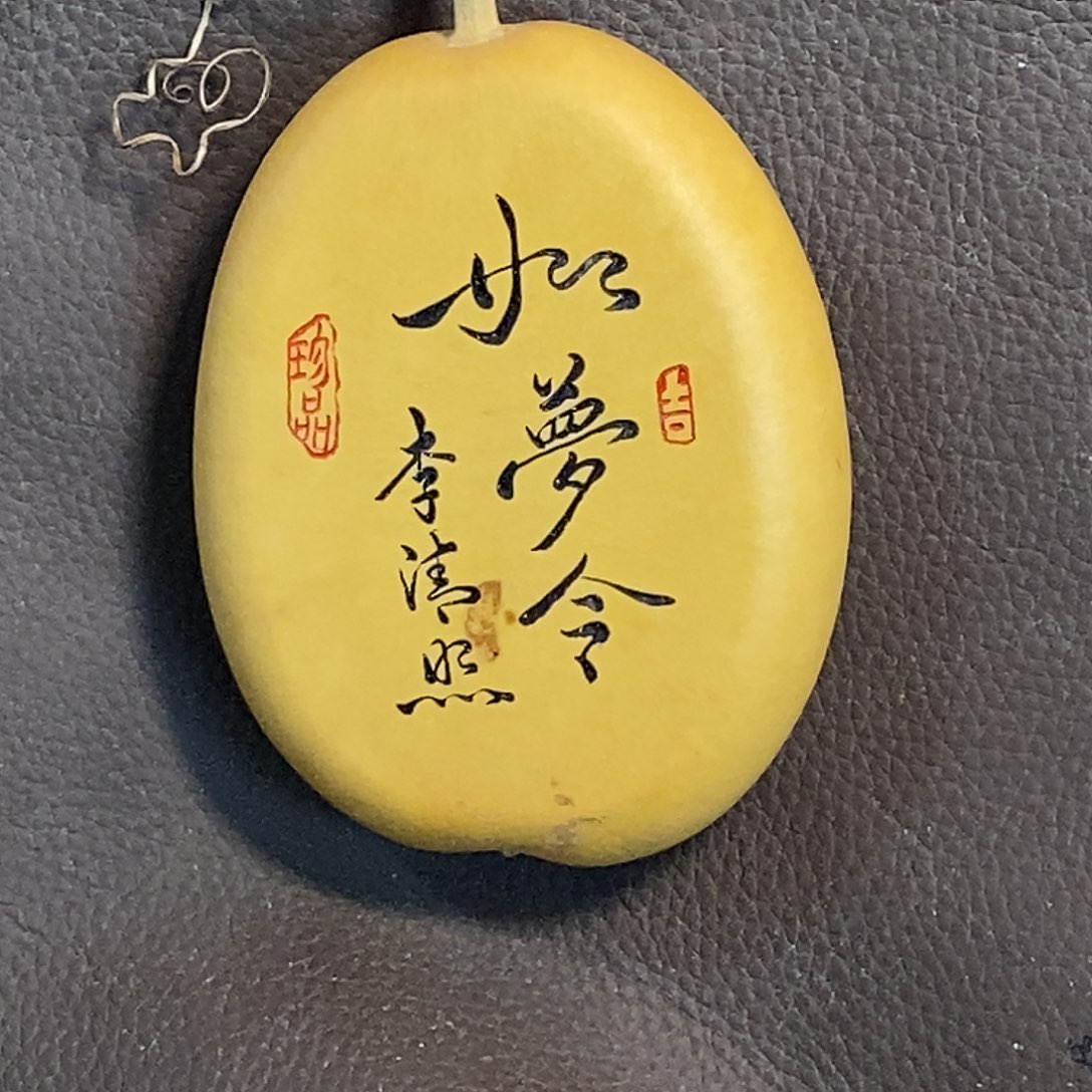 在哪上班的时候啊喂好吗