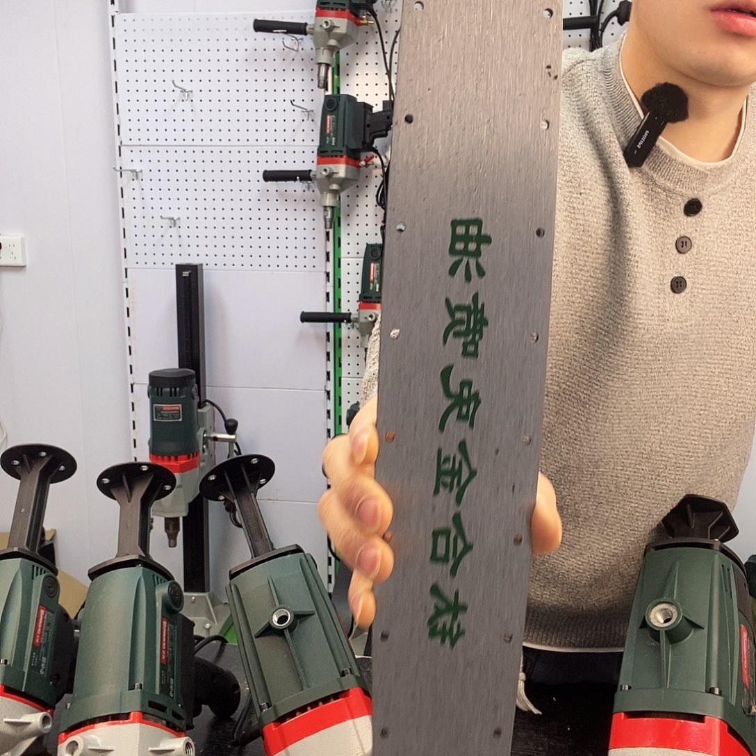 16寸导板16寸导板16寸导板