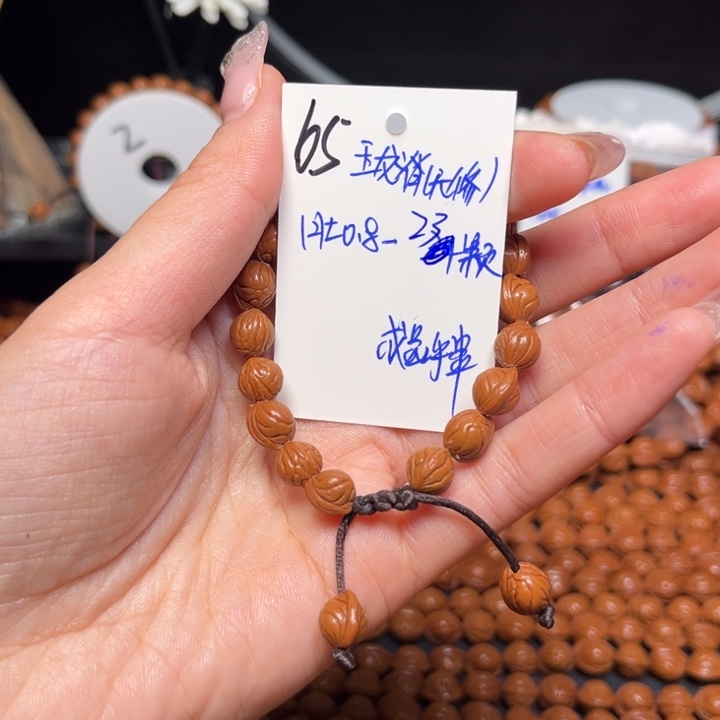 腊***梅桃核吊坠玉龙脊0.8尺寸