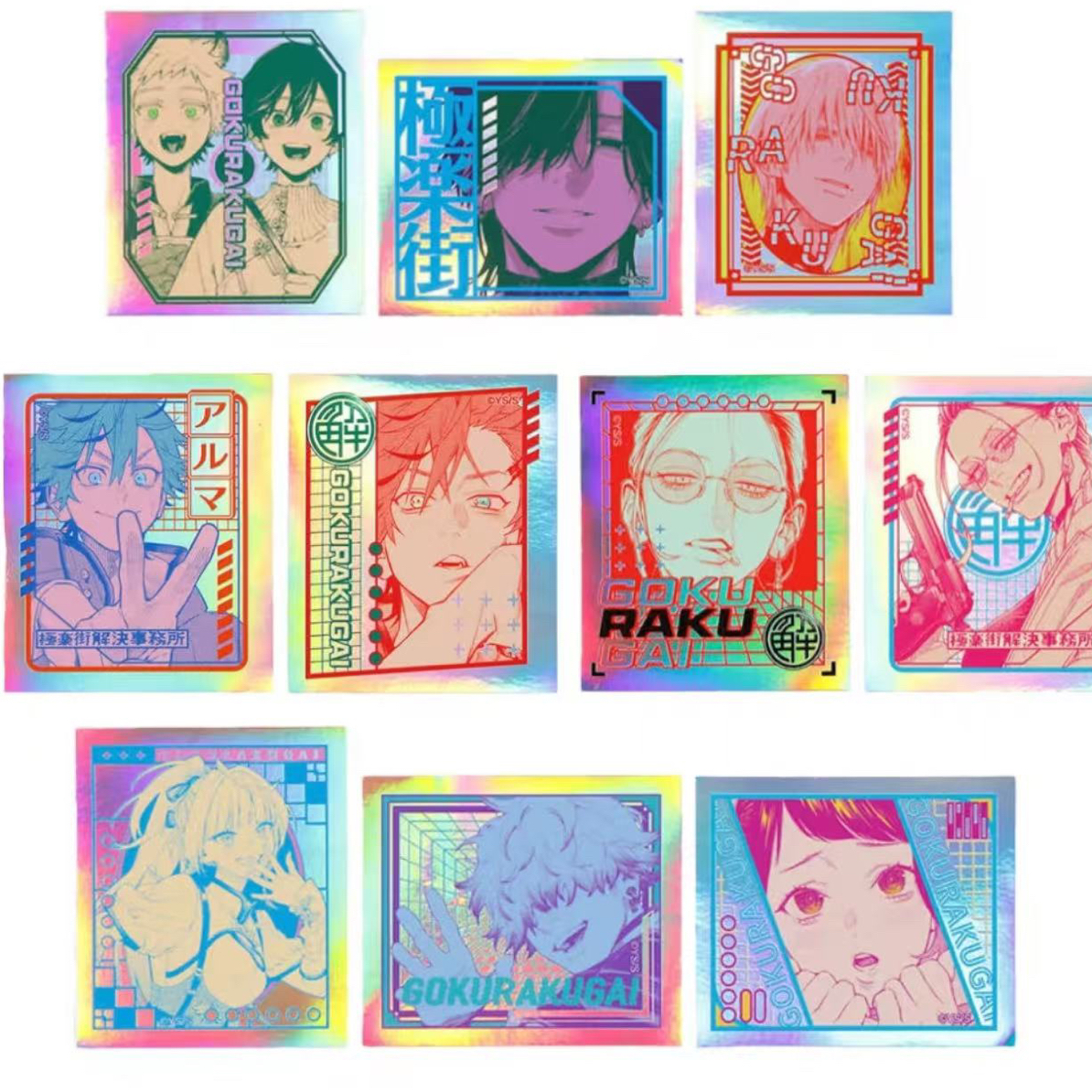 （沸羊羊代拆）极乐街JS极光贴纸盲抽代拆