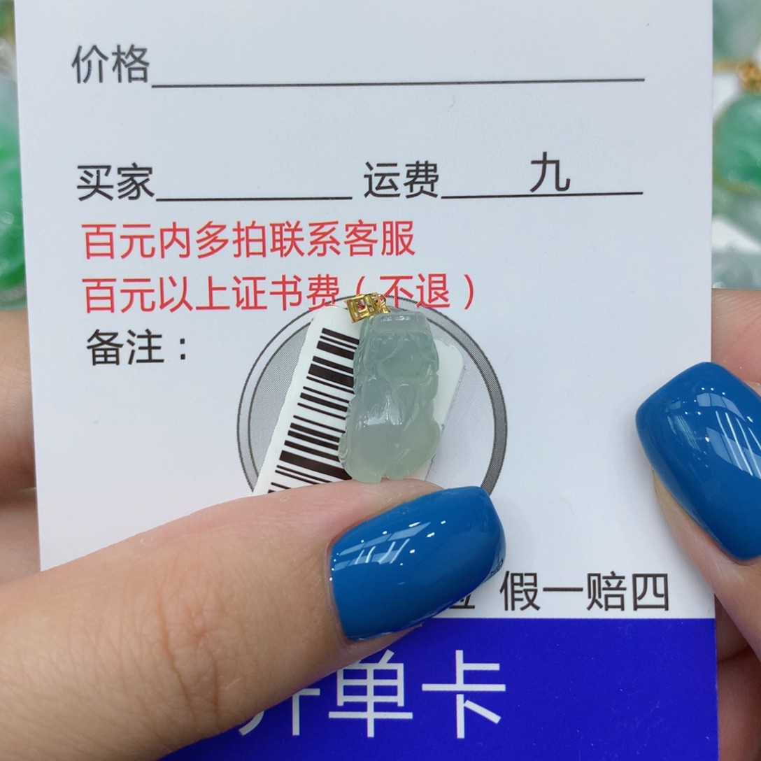 翡翠颈饰18K金镶嵌dfvhhiij