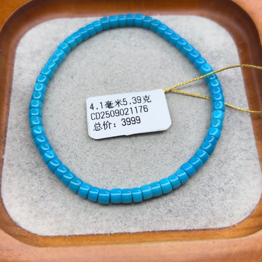 绿松石未镶嵌珠宝半成品