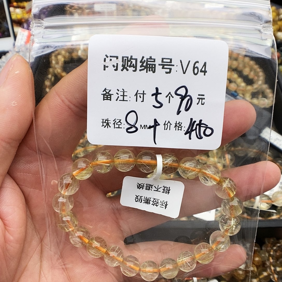 水晶手链未镶嵌沐****坊V64