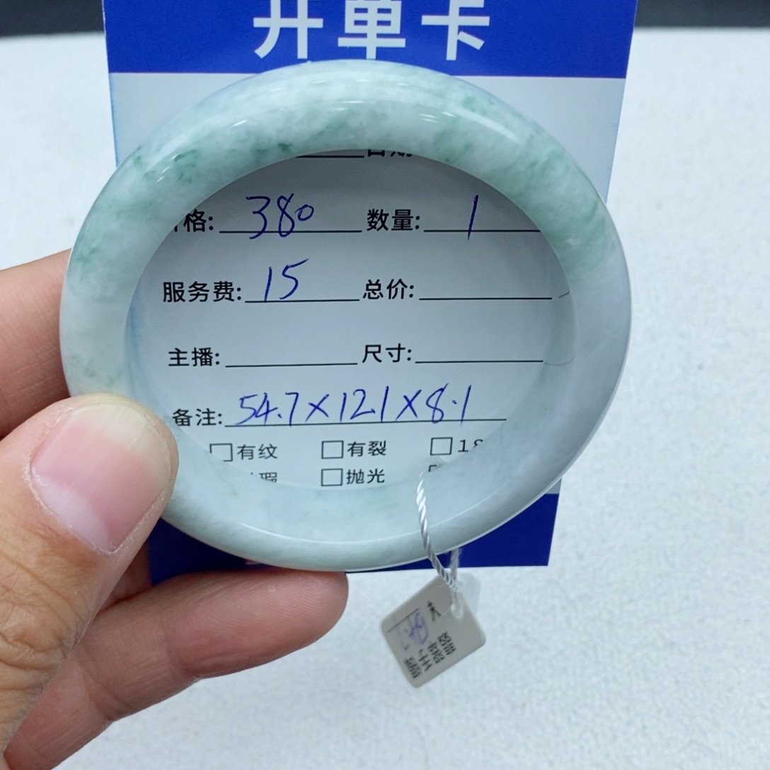 翡翠未镶嵌手镯44444444
