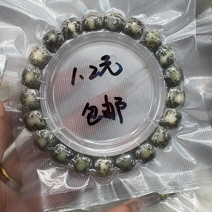 星月菩提手串41福利星月菩提