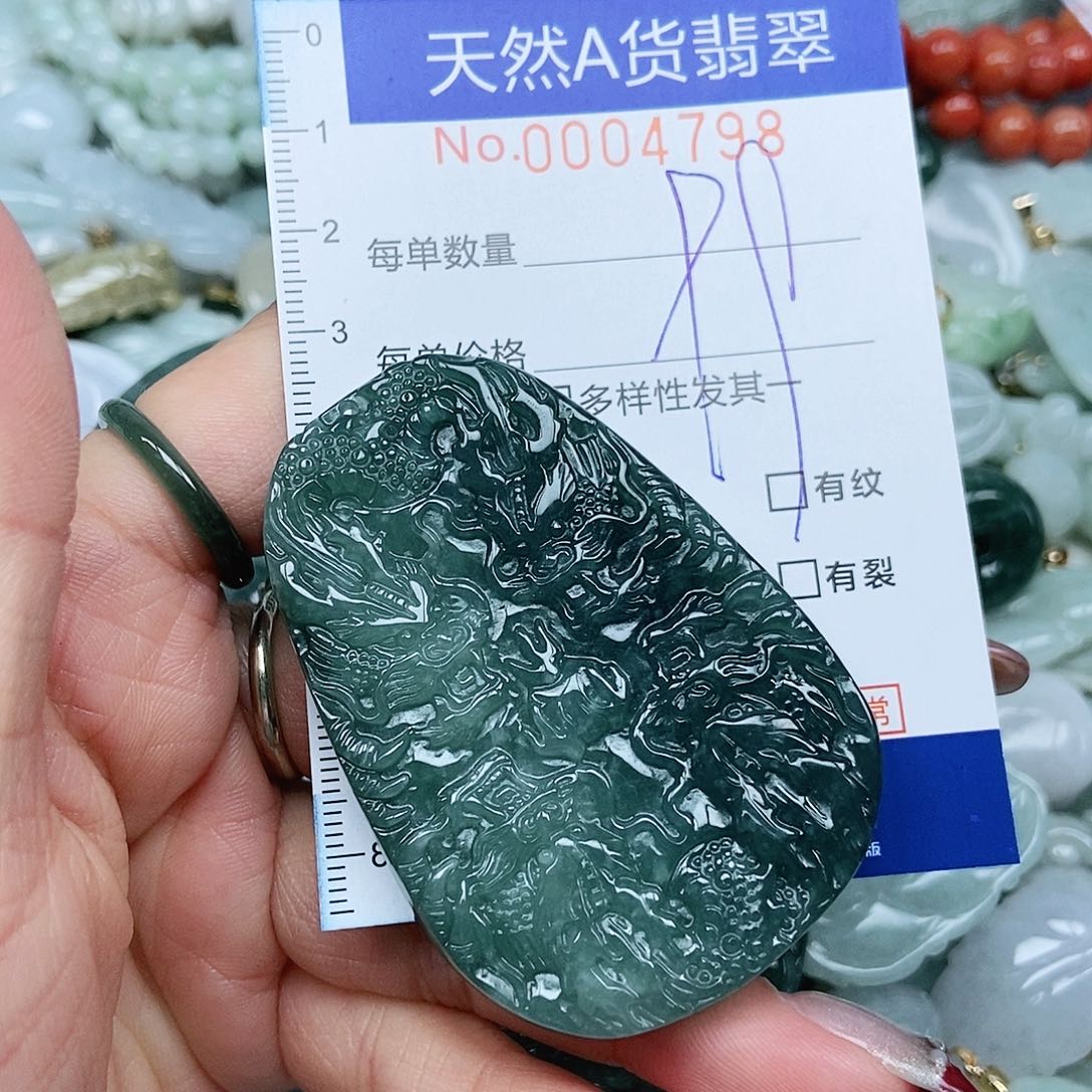 翡翠吊坠(不含链)未镶嵌