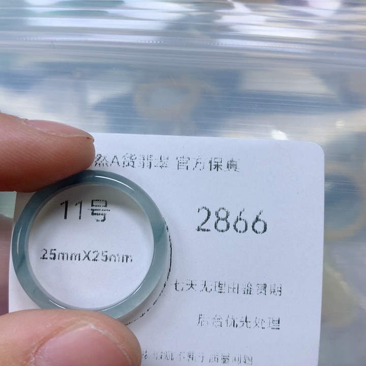 翡翠挂件未镶嵌翡翠