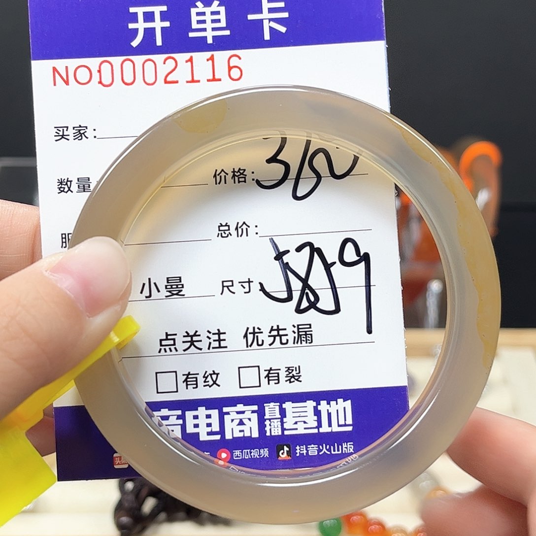 玛瑙/玉髓颈饰未镶嵌鹿*?