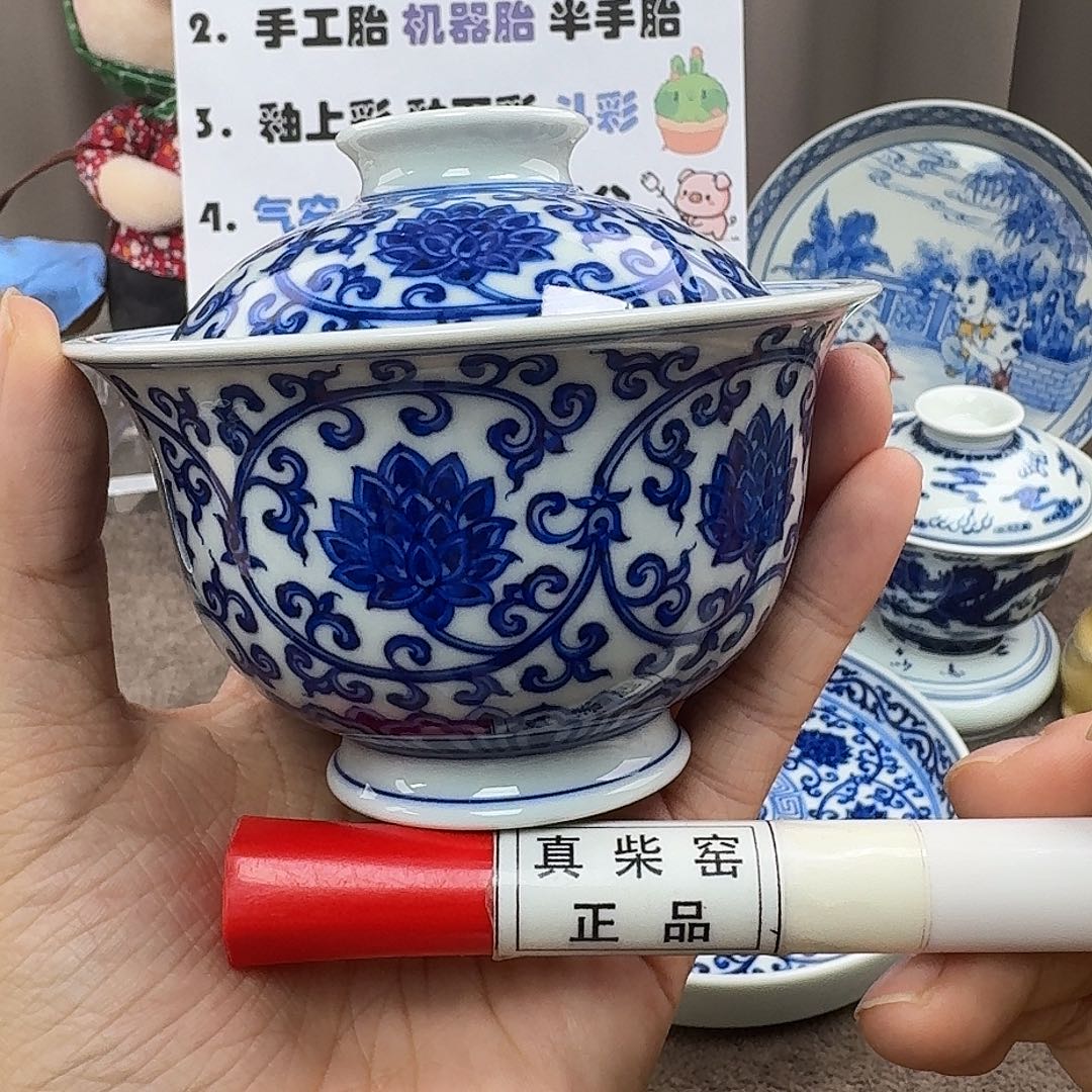 陶瓷艺术设计中心