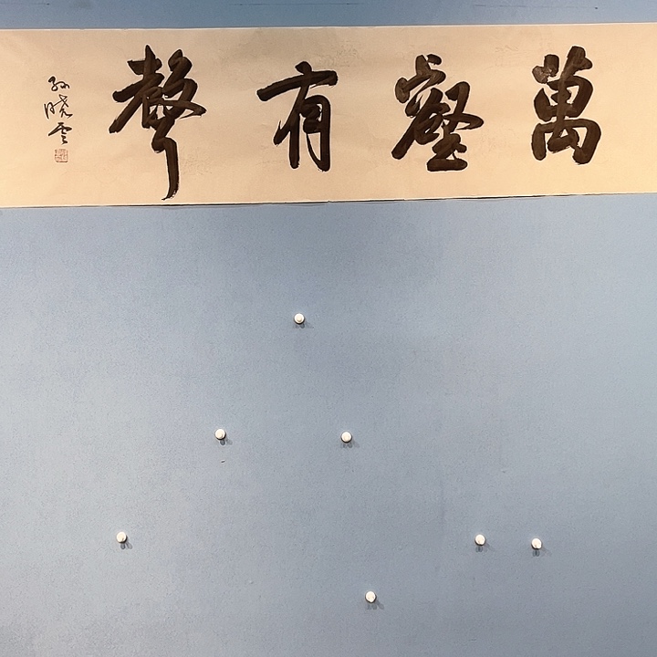 精品国画精品作品