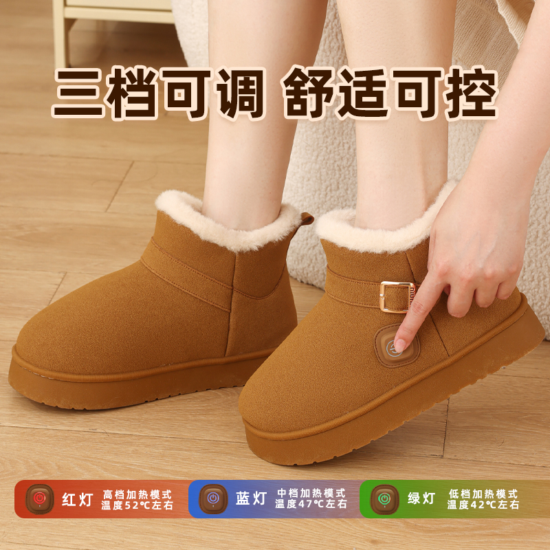 买一赠一皮保暖成人时尚雪地靴厚底石墨烯加绒靴子雪地靴防水暖脚