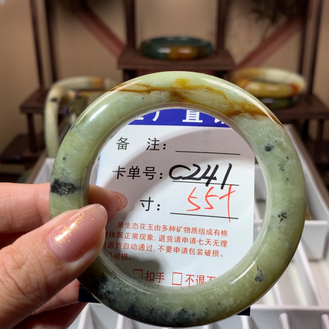 【闪购商品】蛇纹石玉手镯未镶嵌