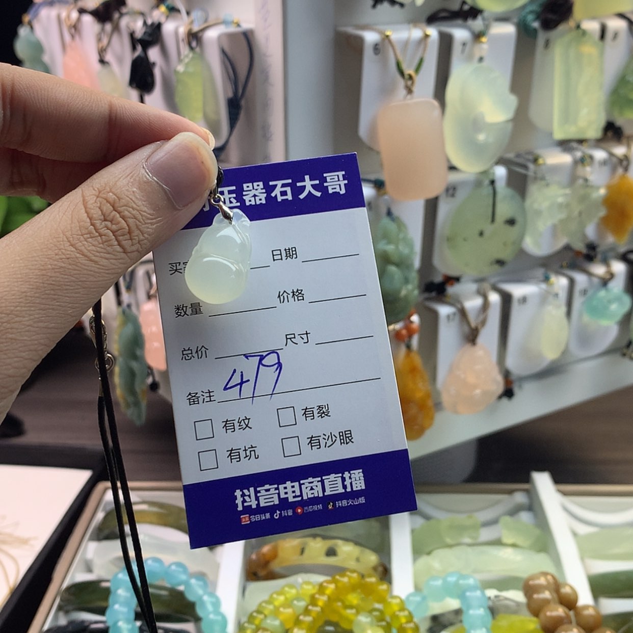 【闪购商品】蛇纹石玉颈饰未镶嵌