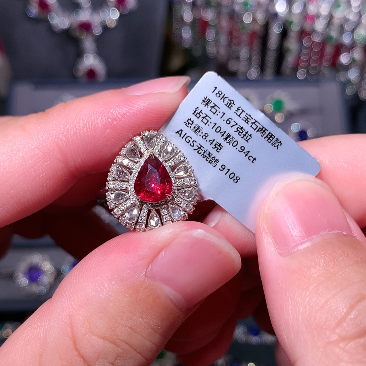 【闪购商品】红宝石戒指18K金镶嵌
