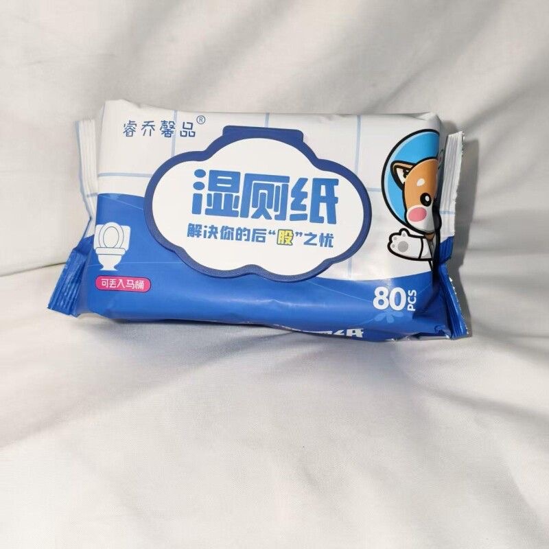 湿纸巾湿厕纸普通湿厕纸抽擦屁屁1层湿厕纸