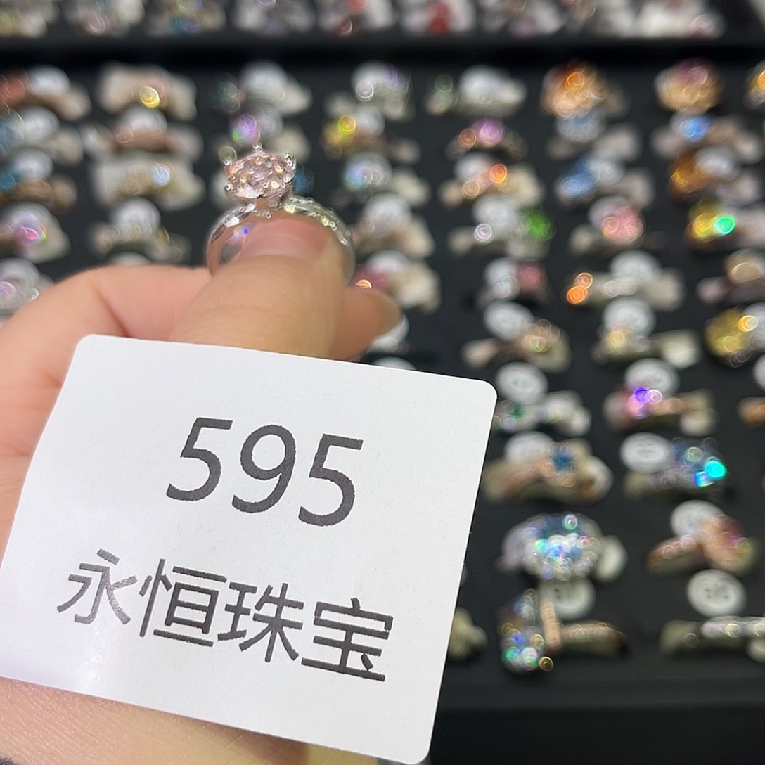 莫桑石非金属595孤品-13