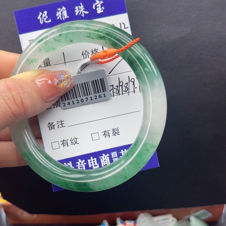 石英质玉手镯合金杨*漪