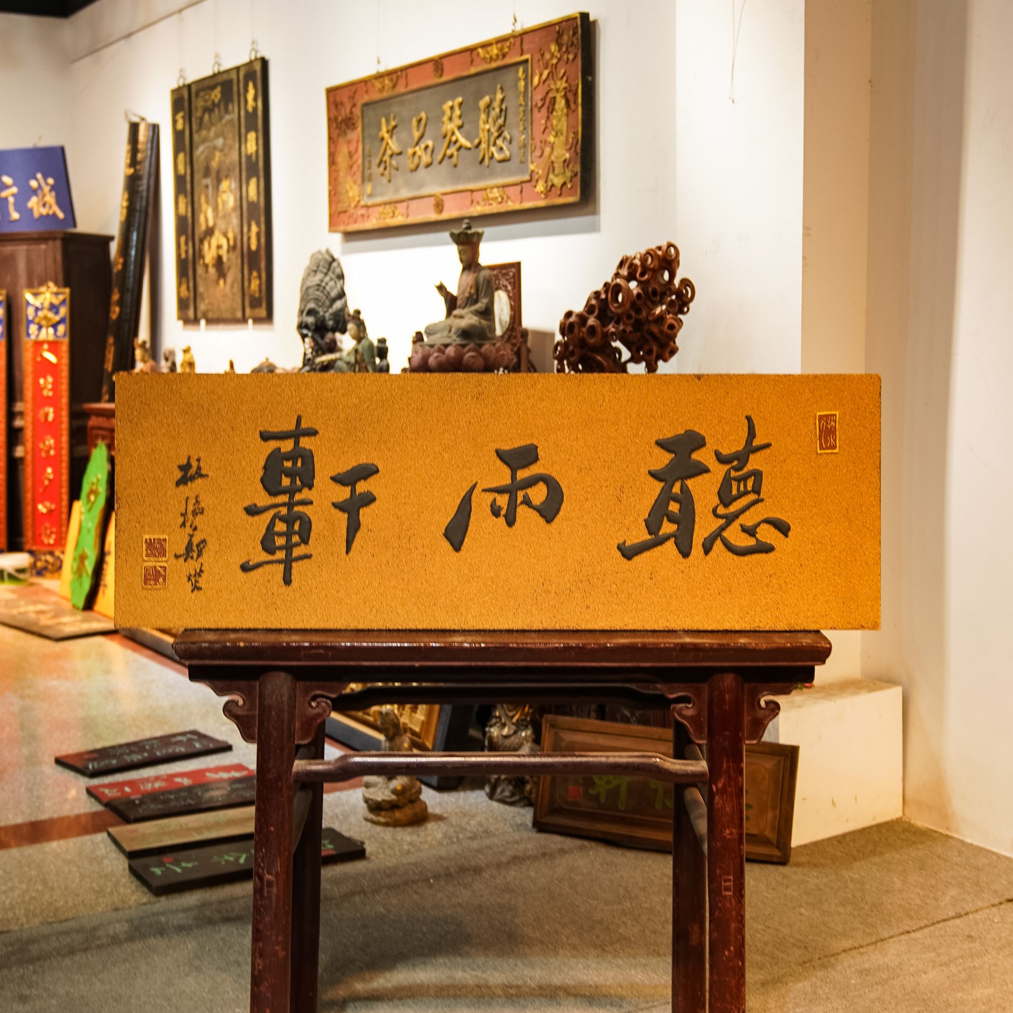 书房牌匾雕刻匾额刻字挂屏木质摆件门头设计 听雨轩