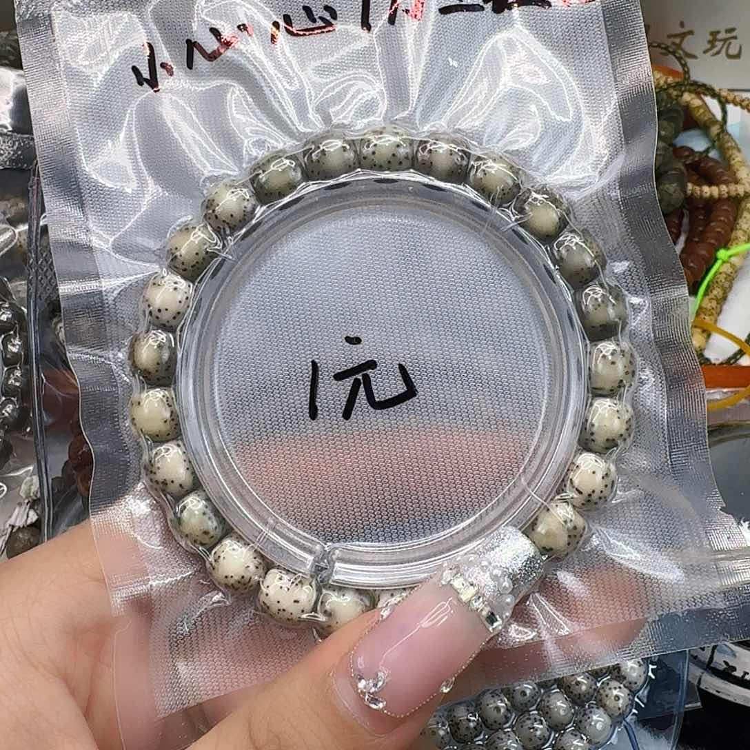 星月菩提手串40福利星月菩提