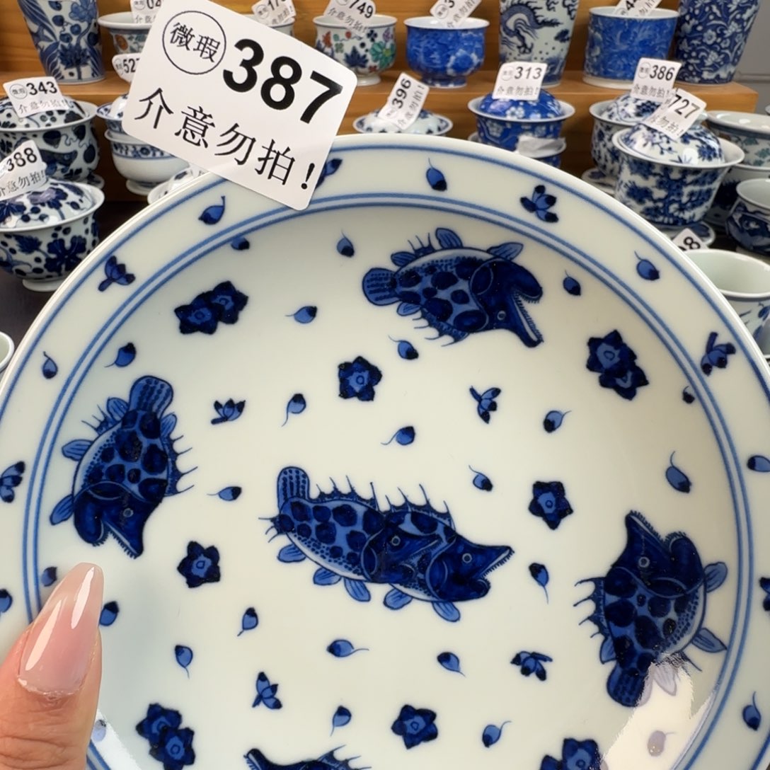 杯微瑕景德镇陶瓷