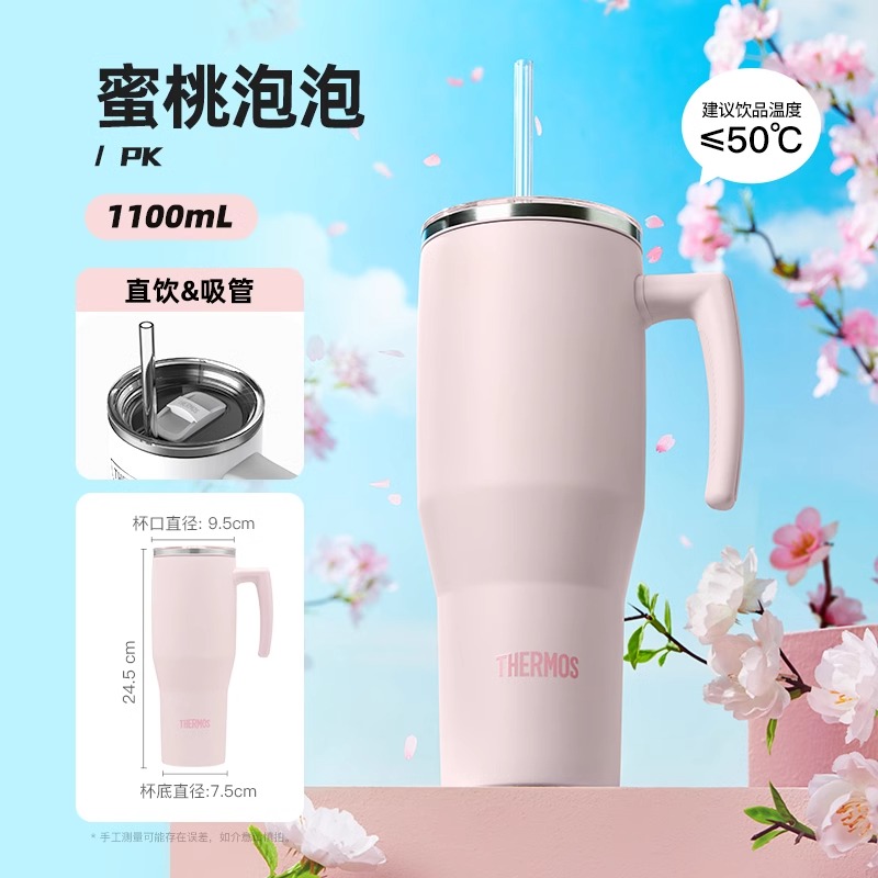 【A等品微瑕】膳魔师TSKP超大容量车载保温杯蜜桃泡泡1100mL