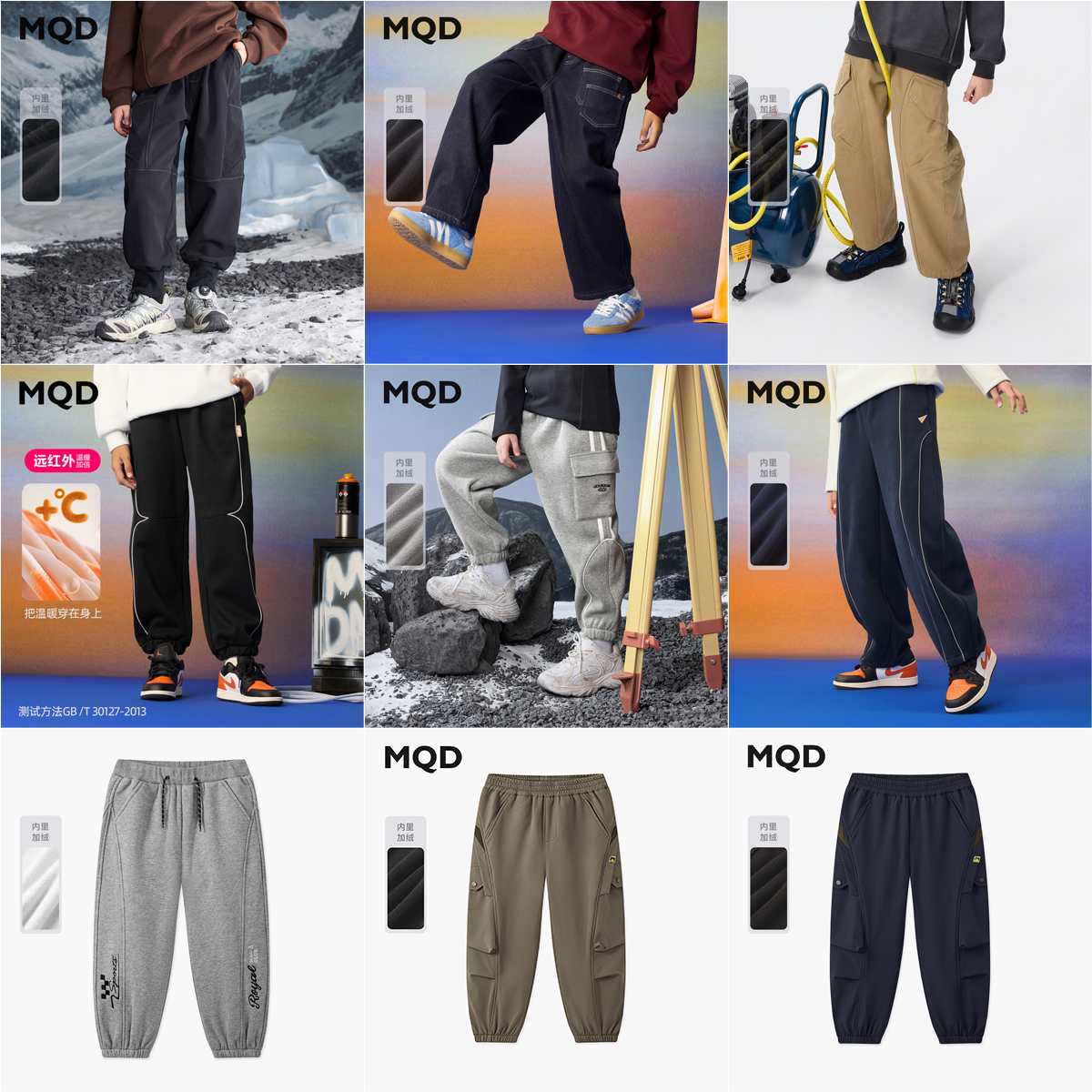 Z12【先选颜色，再选尺码】MQD童装25年冬季加绒针织裤休闲裤