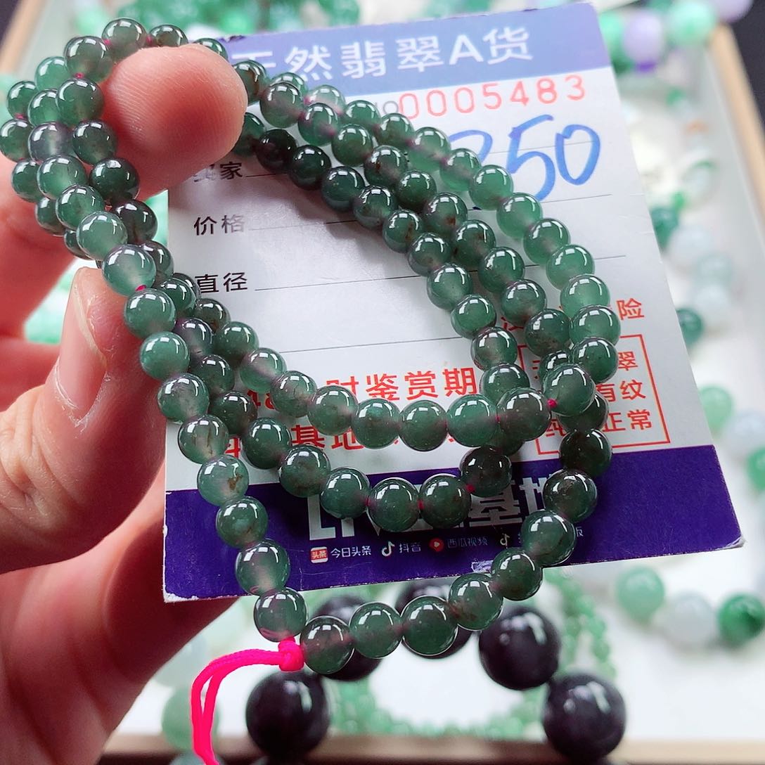 翡翠毛衣链未镶嵌