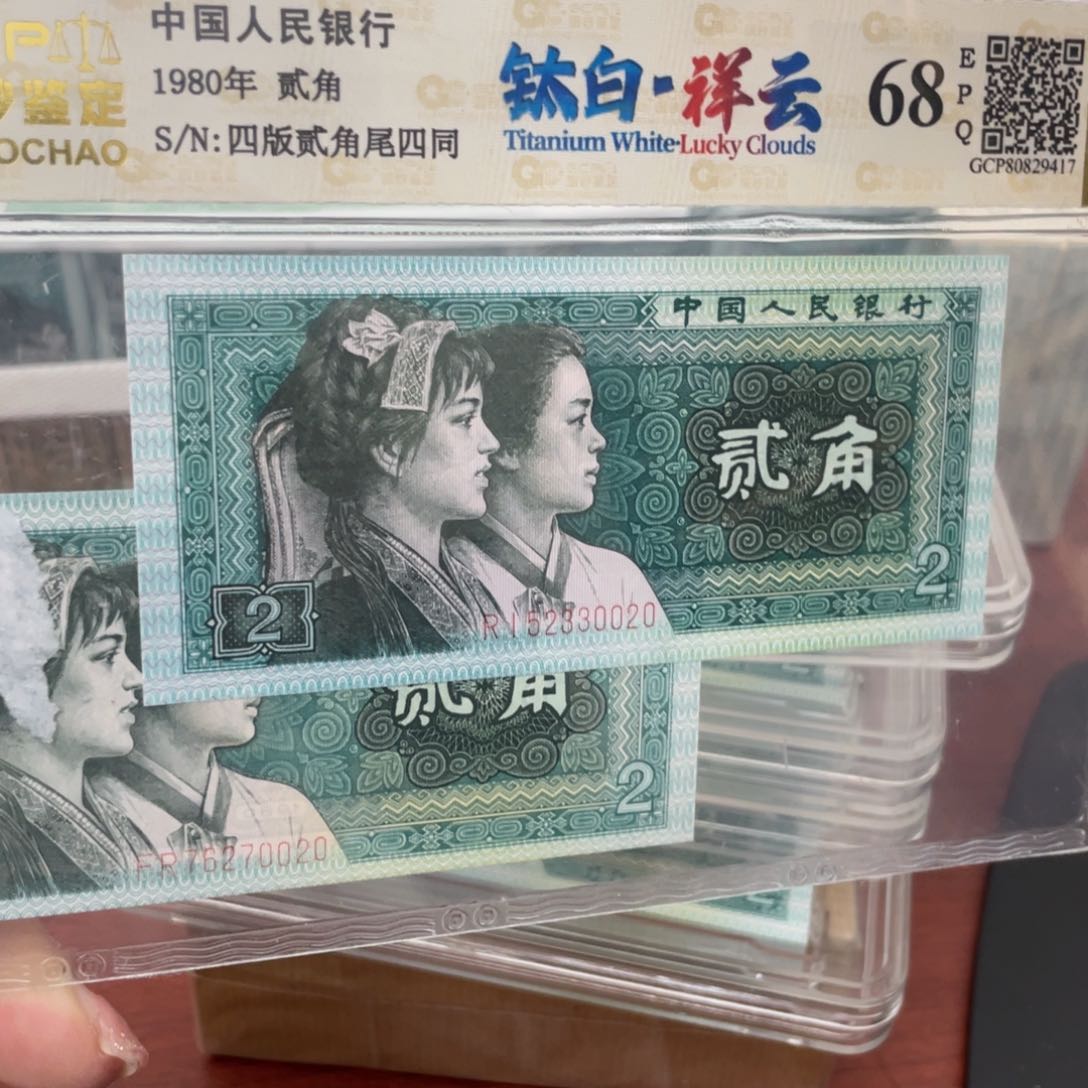 8002一组一组无4尾四同一组