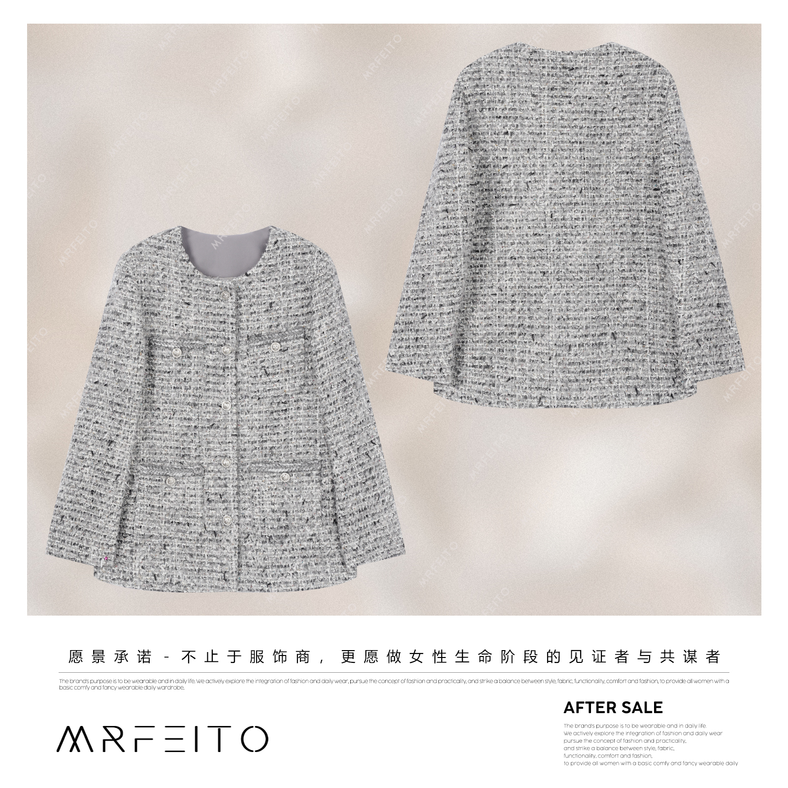 MRFEITO菲爷驾到【香阀千金】轻奢小香时髦精致外套H215W02Q32806