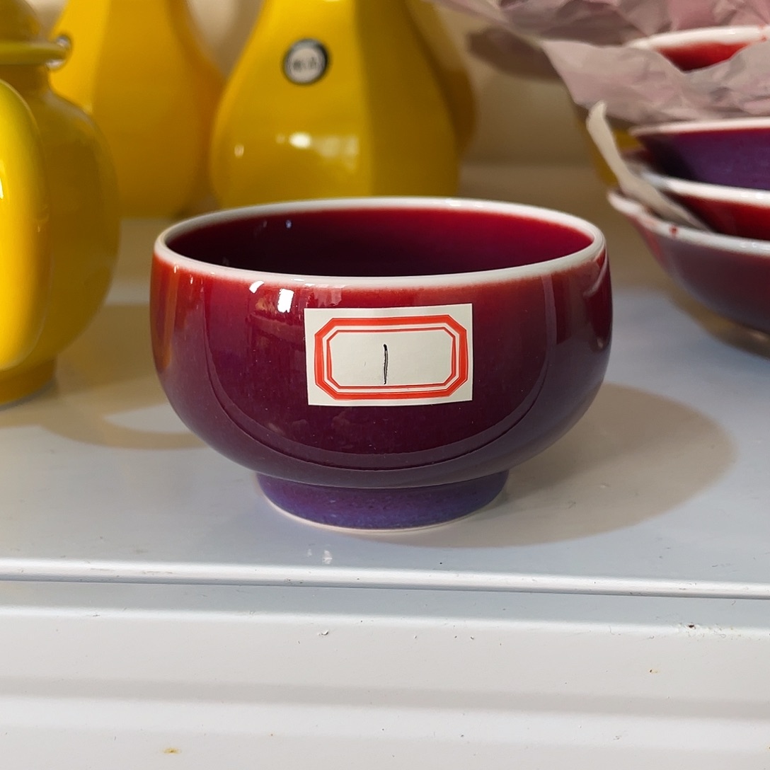 清欢雅玩原矿玫瑰紫禅定杯