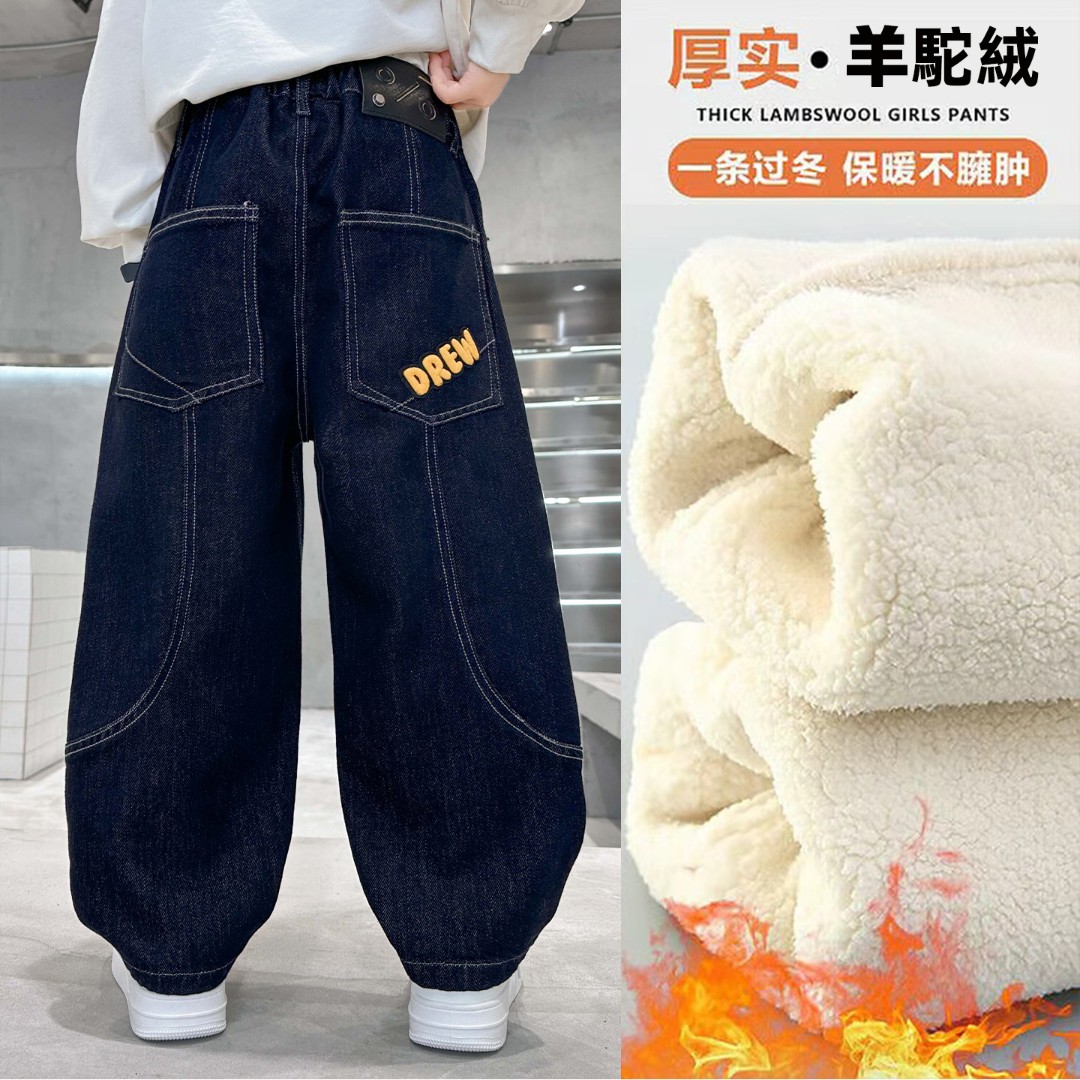 男童加绒加厚裤子2025新款儿童冬季男孩冬装棉裤大童一体绒牛仔裤