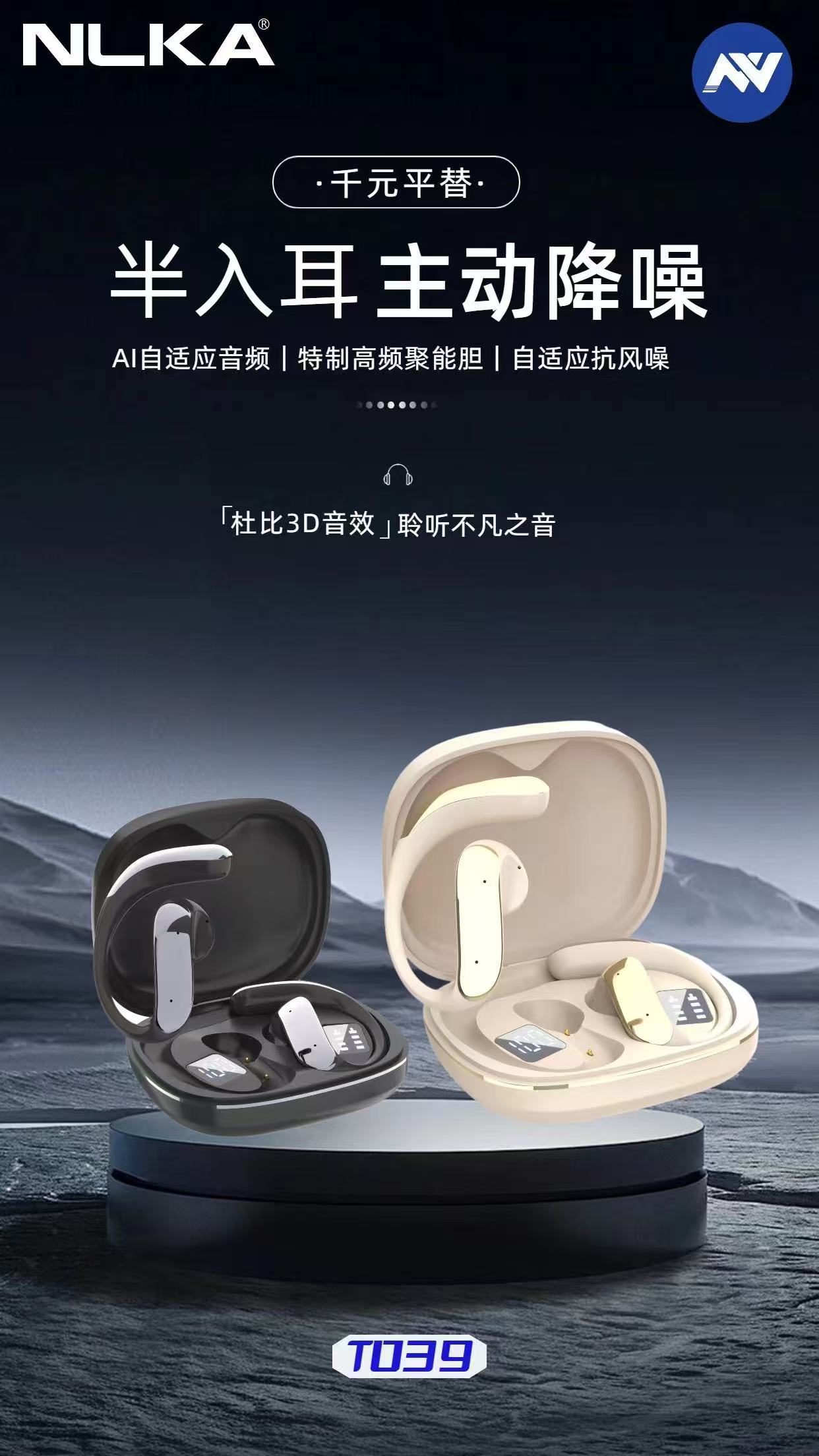 NLKA T039 超薄miniOWS 无线挂耳式骨传导蓝牙耳机降噪超长续航
