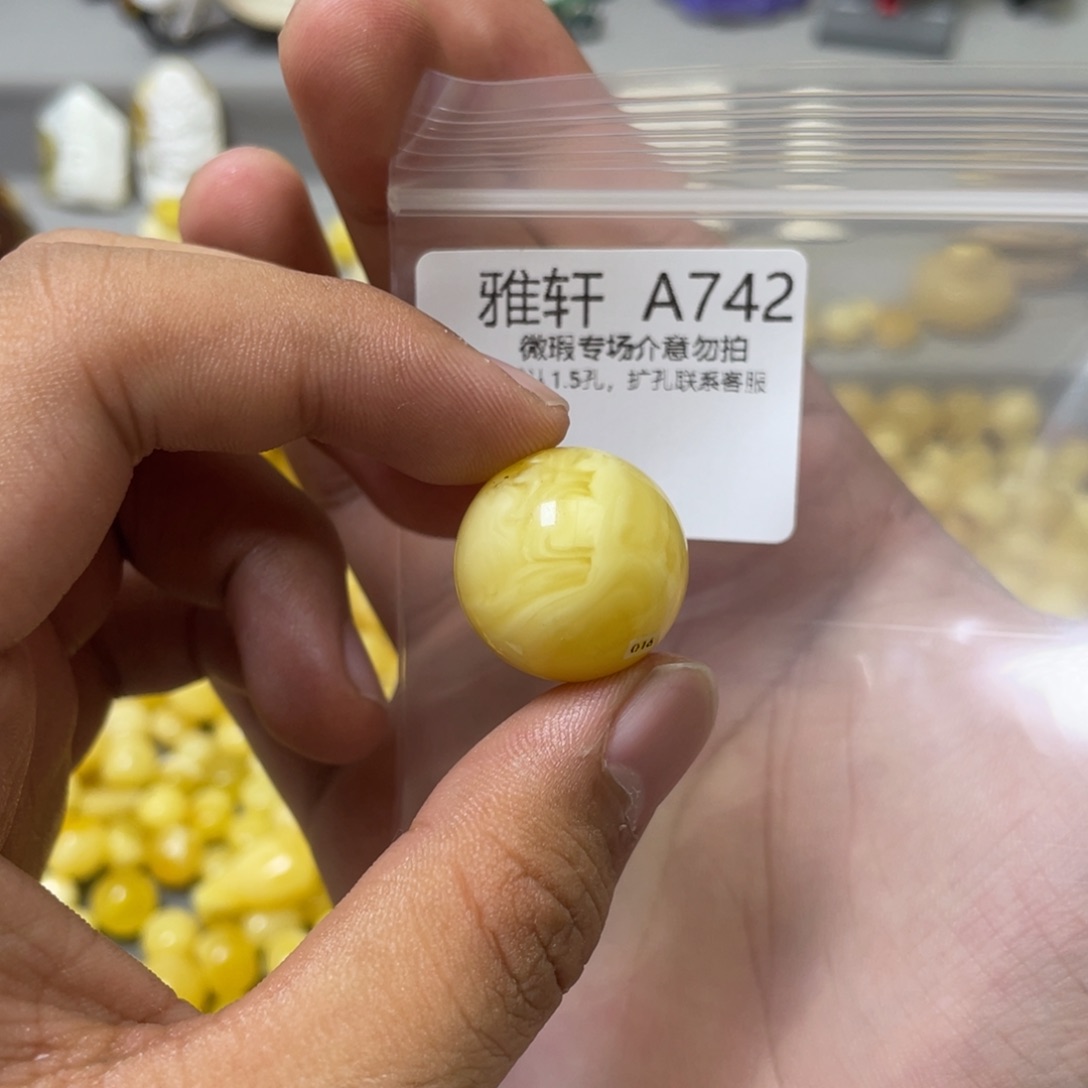 琥珀珠宝奇石未镶嵌