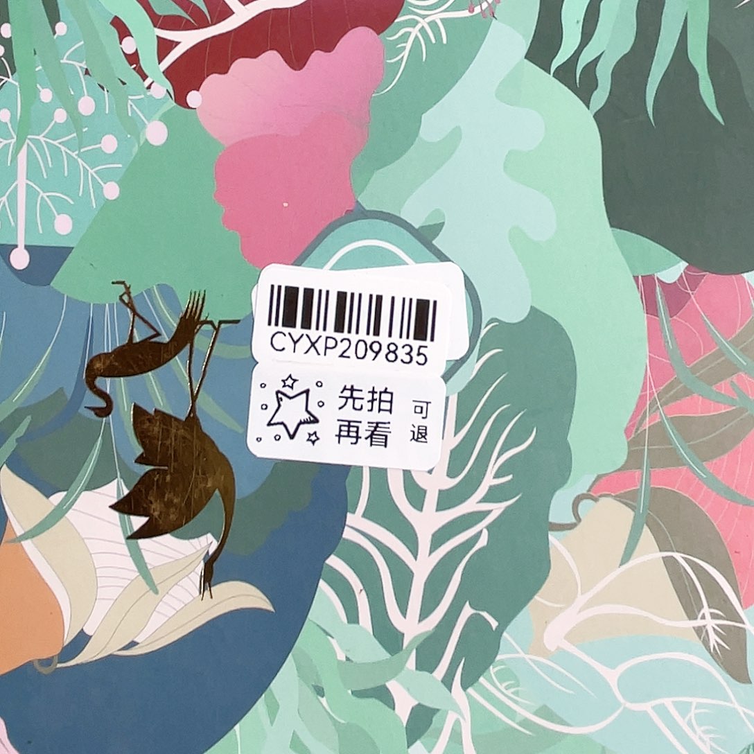 闪购商品闪购商品