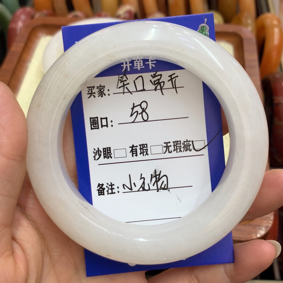 石英质玉手镯未镶嵌