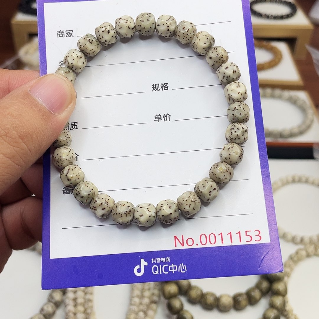 星月菩提吊坠星月