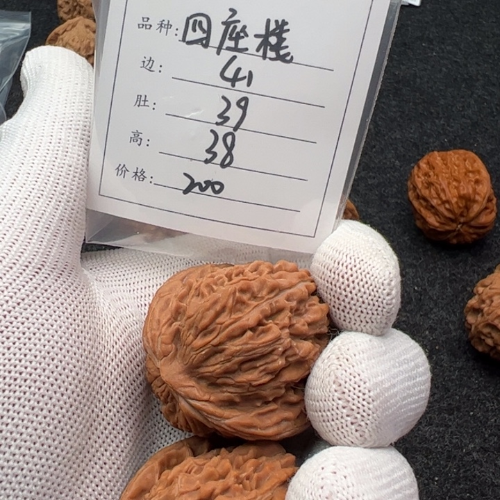 @***麽文玩核桃吊坠四座楼194